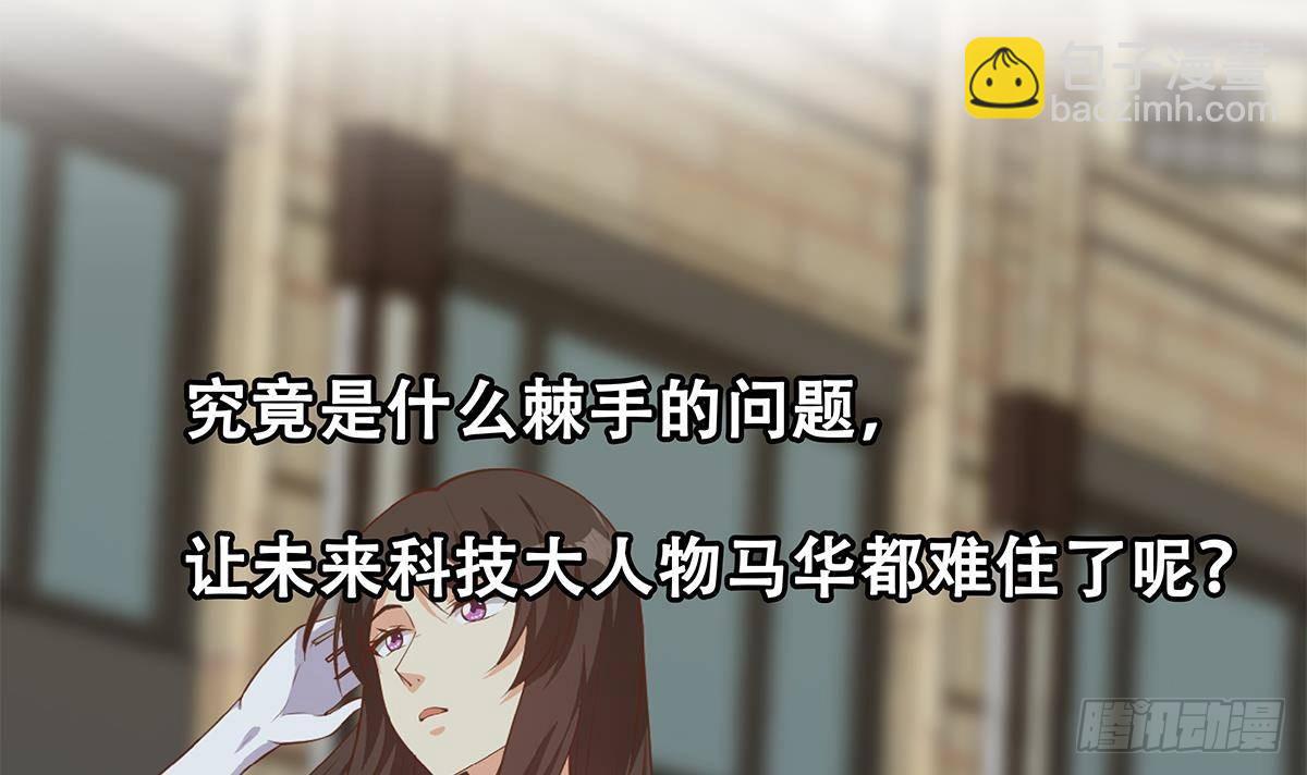 第二季 第502话 未来的帝国领袖60