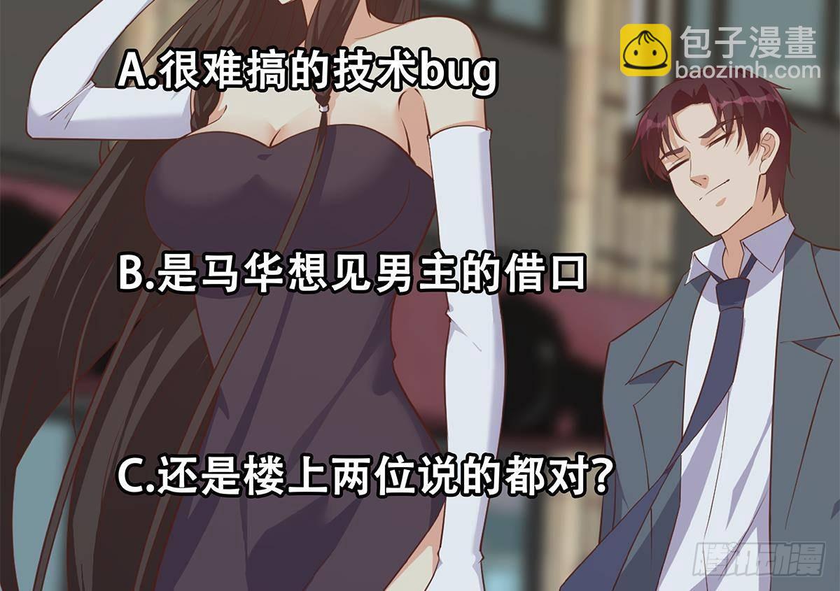 第二季 第502话 未来的帝国领袖61