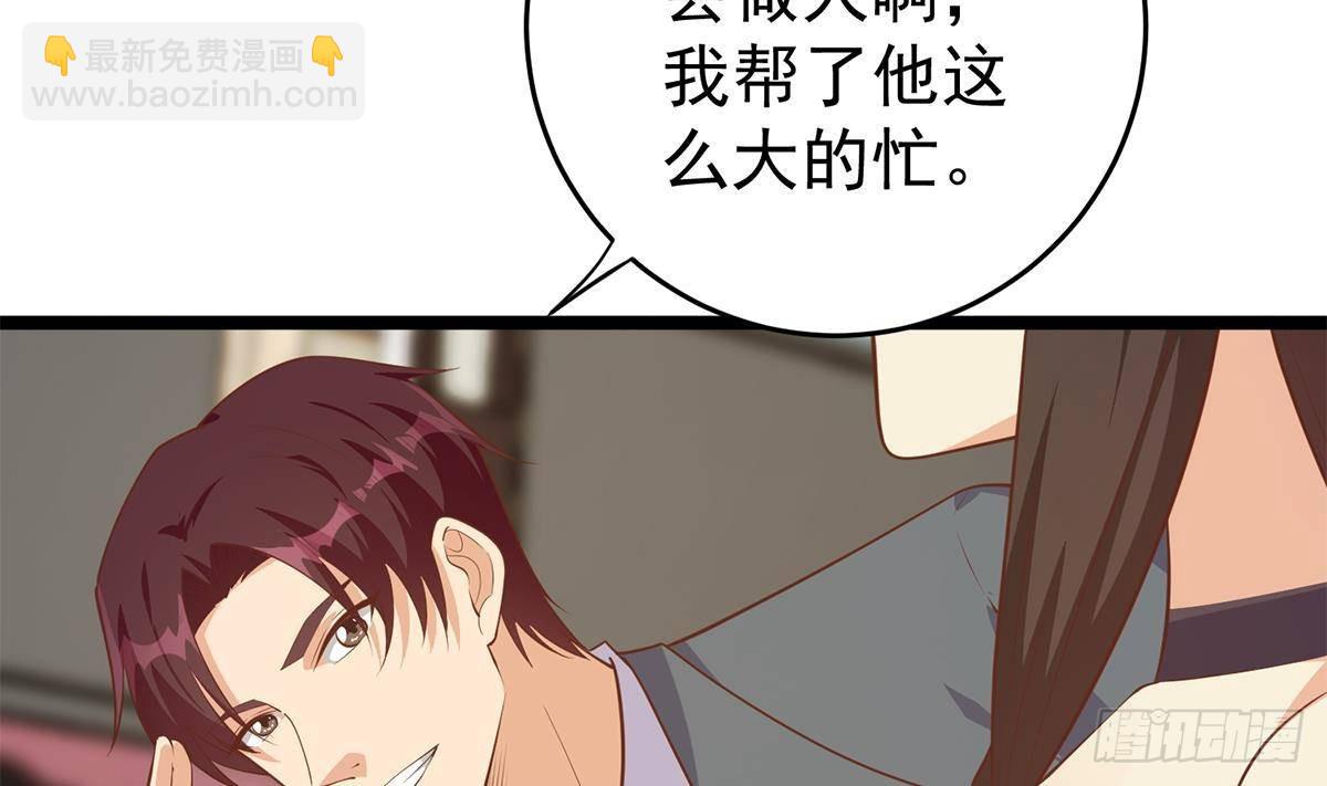 第二季 第502话 未来的帝国领袖7