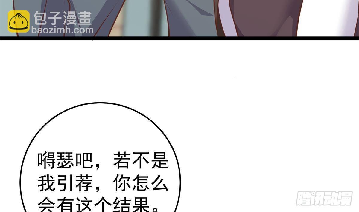 第二季 第502话 未来的帝国领袖9
