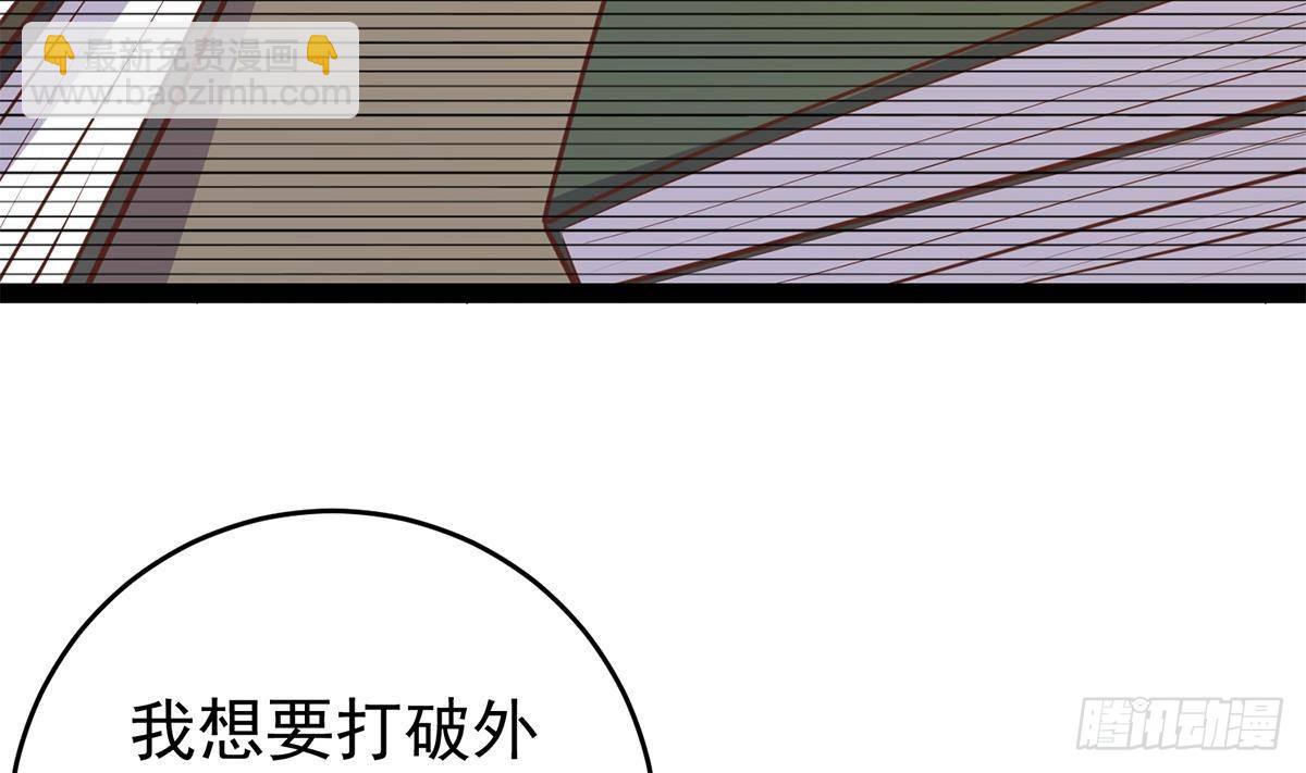 第二季 第504话 不能输给洋人13
