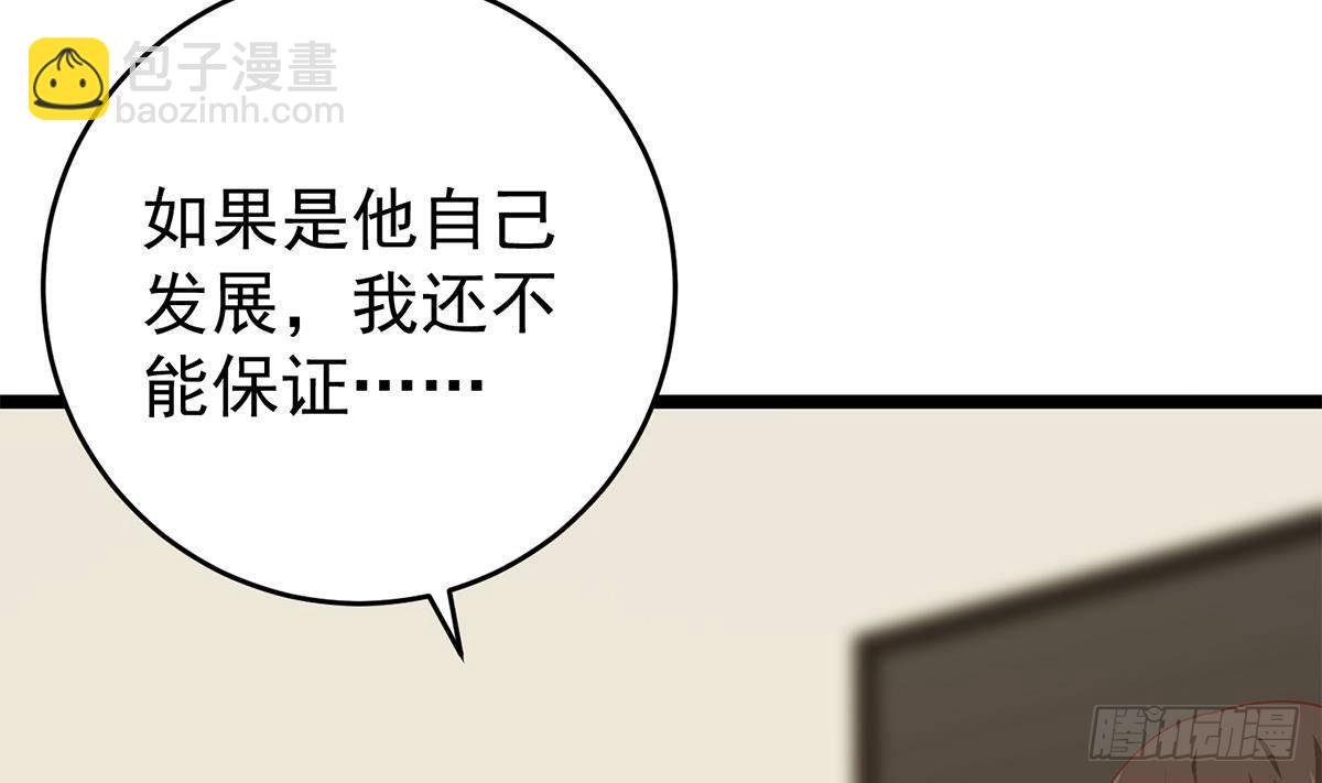 第二季 第504话 不能输给洋人40