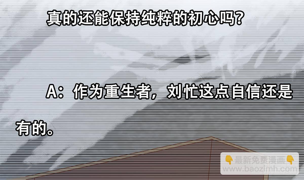 第二季 第504话 不能输给洋人51