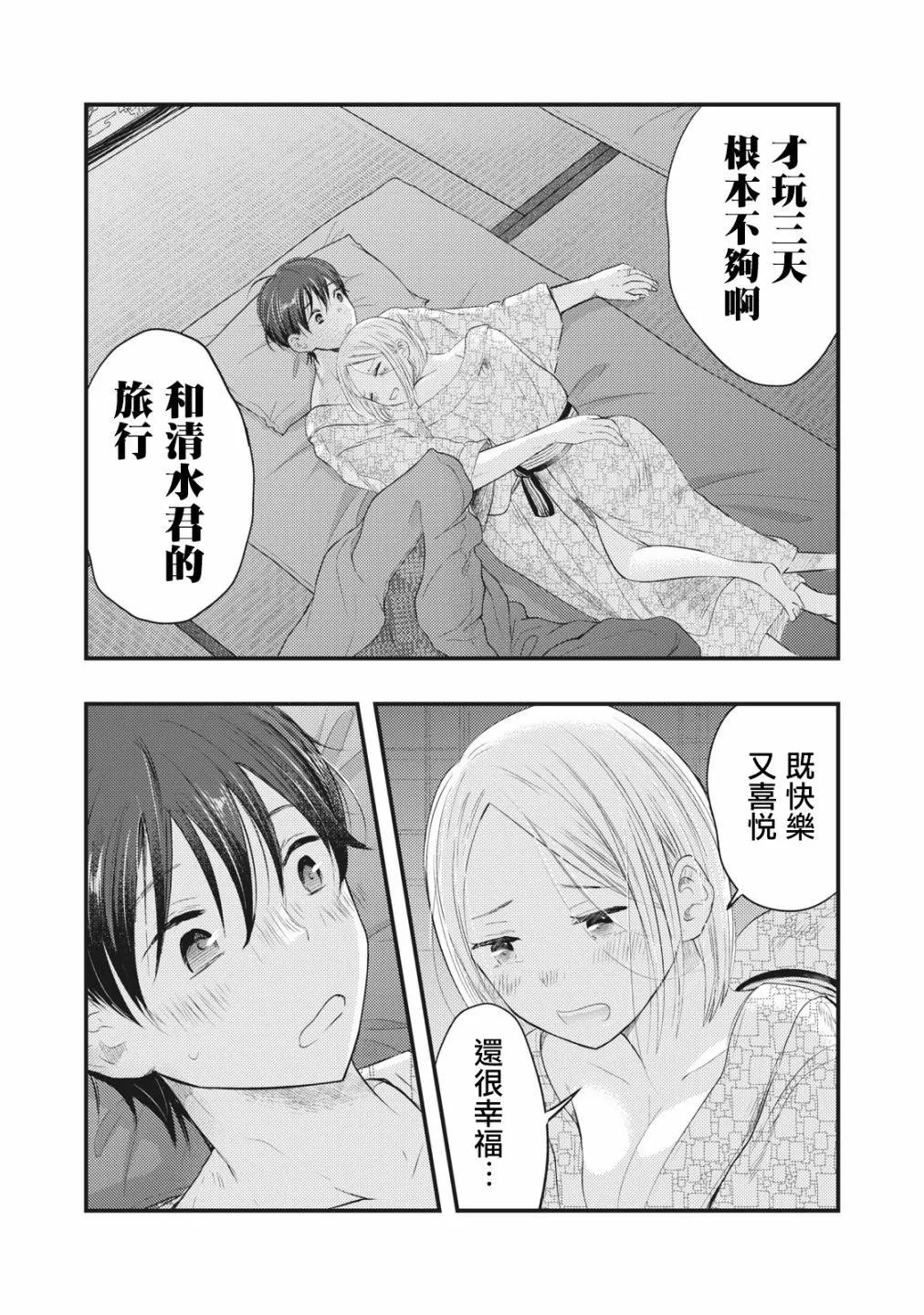 连载122