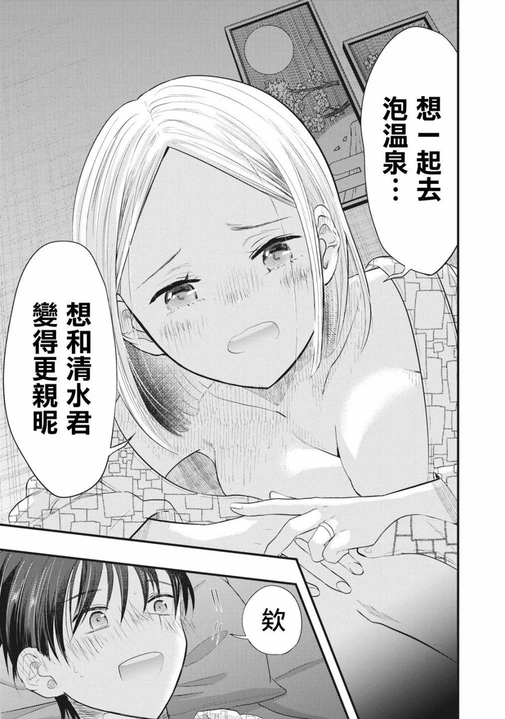 连载124