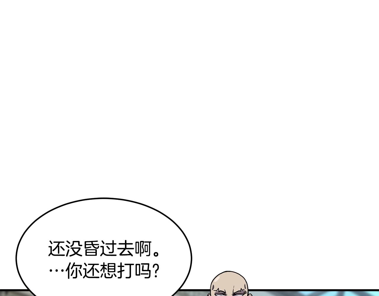 第27话 贫民窟中心1
