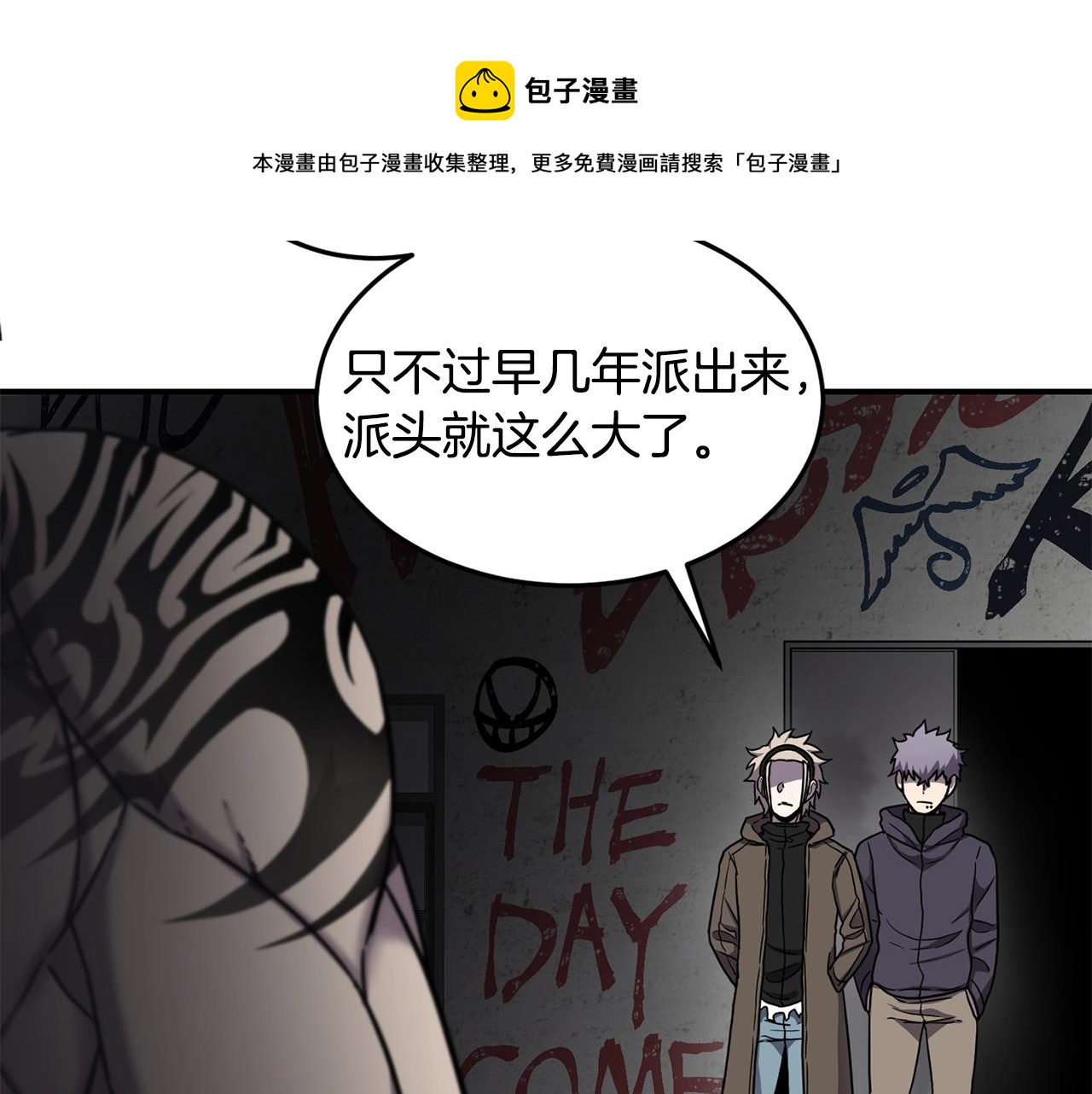 第27话 贫民窟中心116