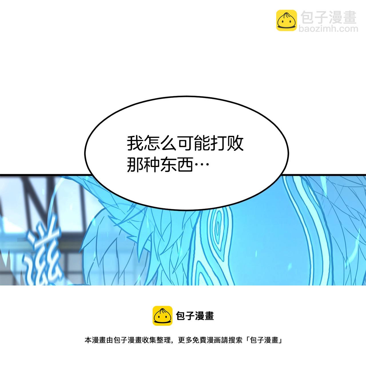 第27话 贫民窟中心4