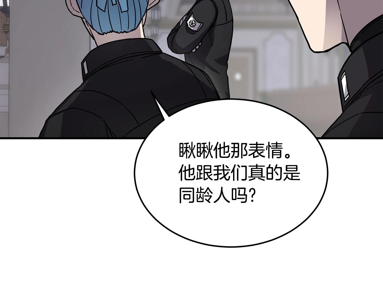 第27话 贫民窟中心46