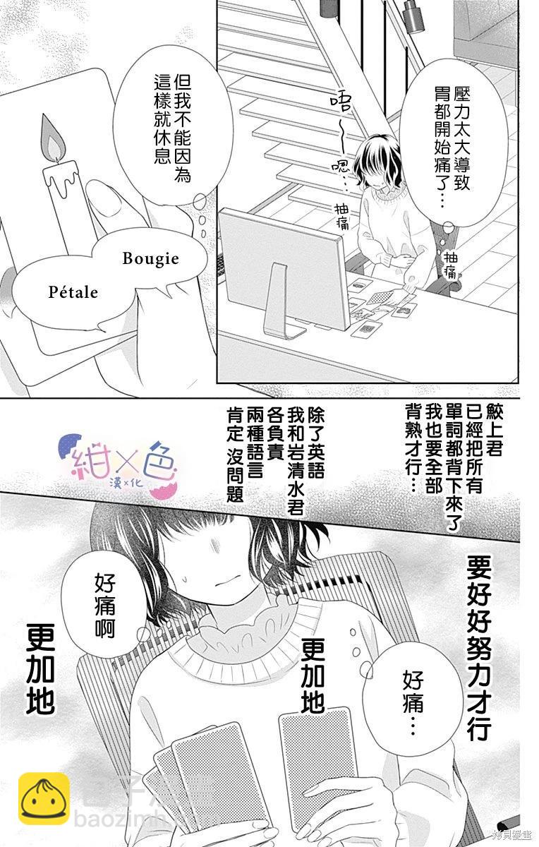 第22话22