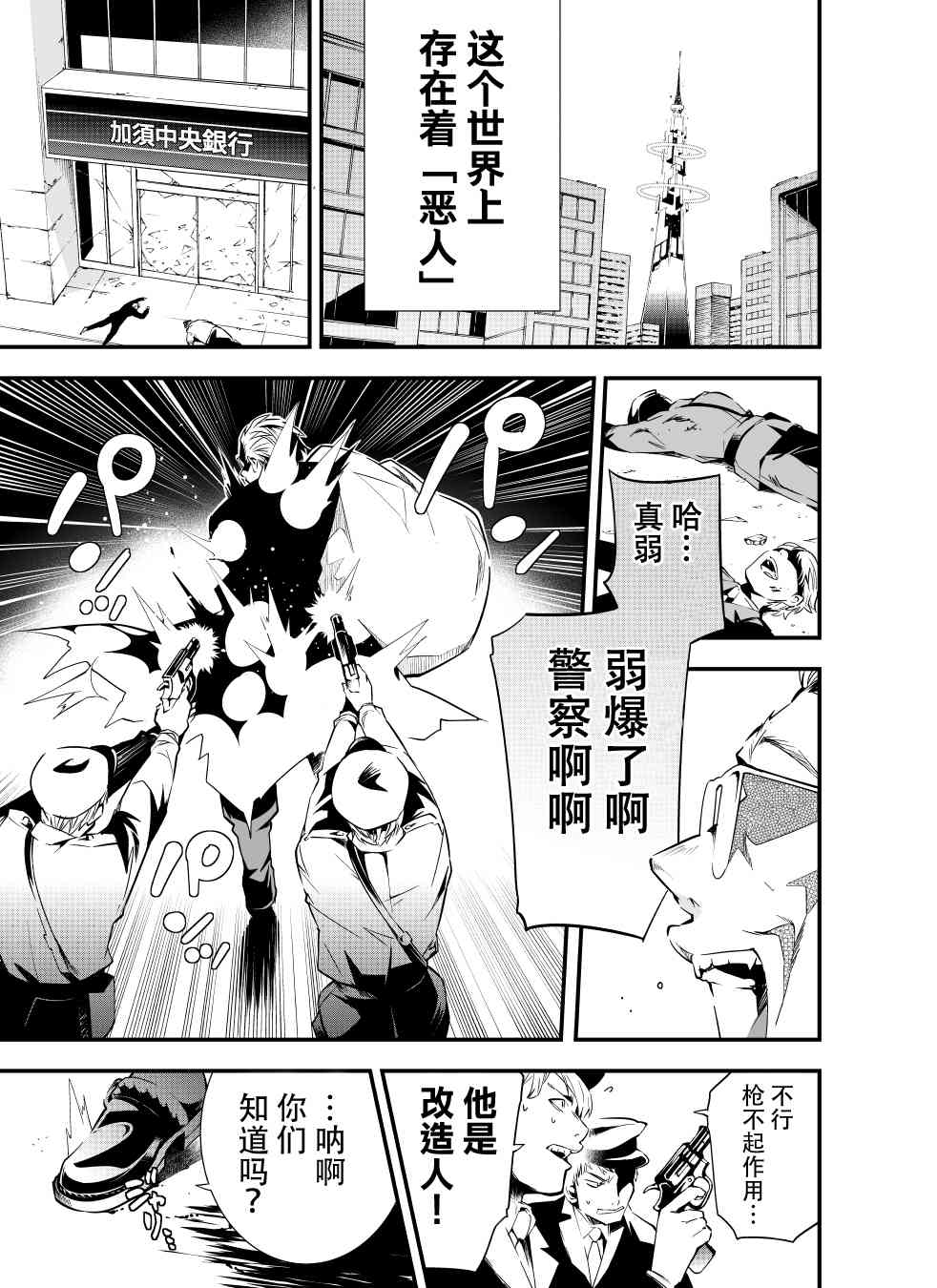 1话0