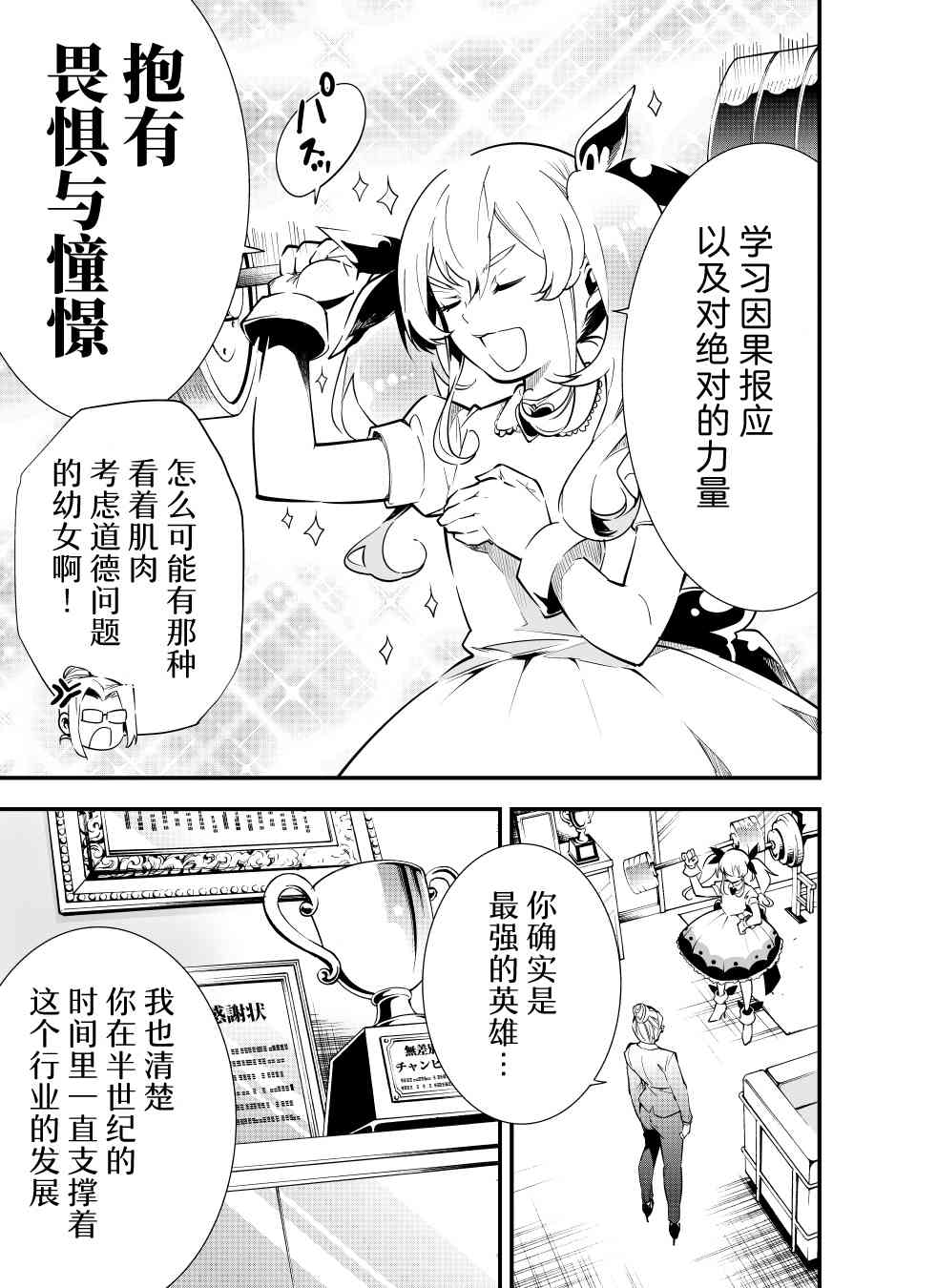 1话12