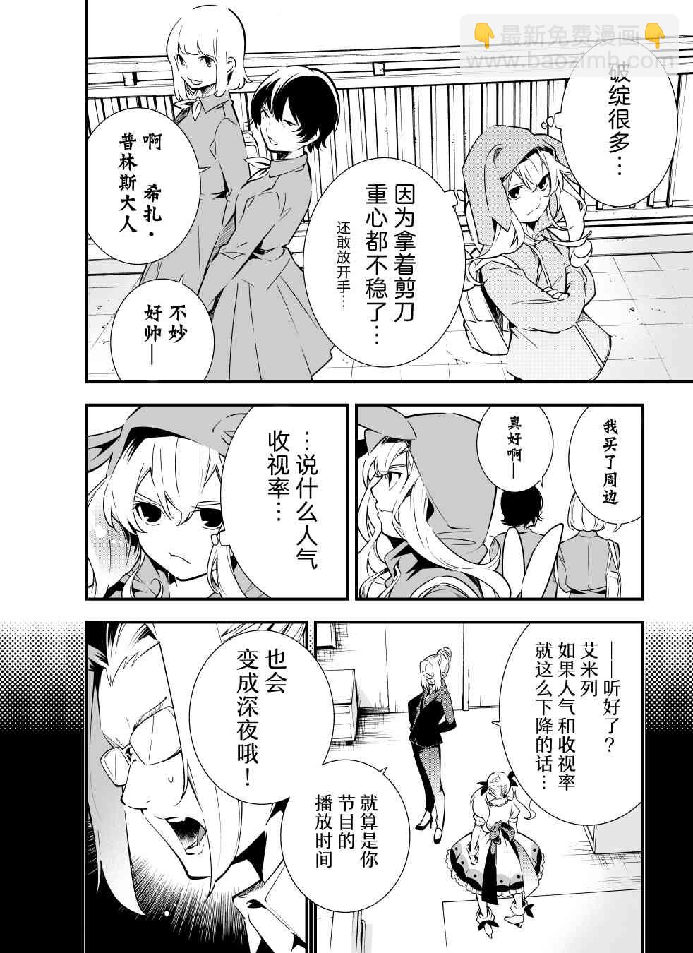 1话15
