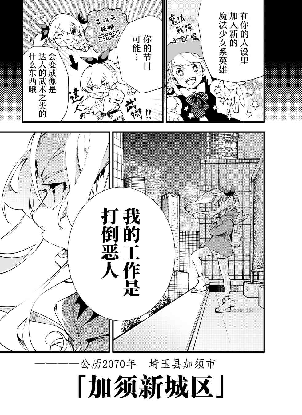 1话16