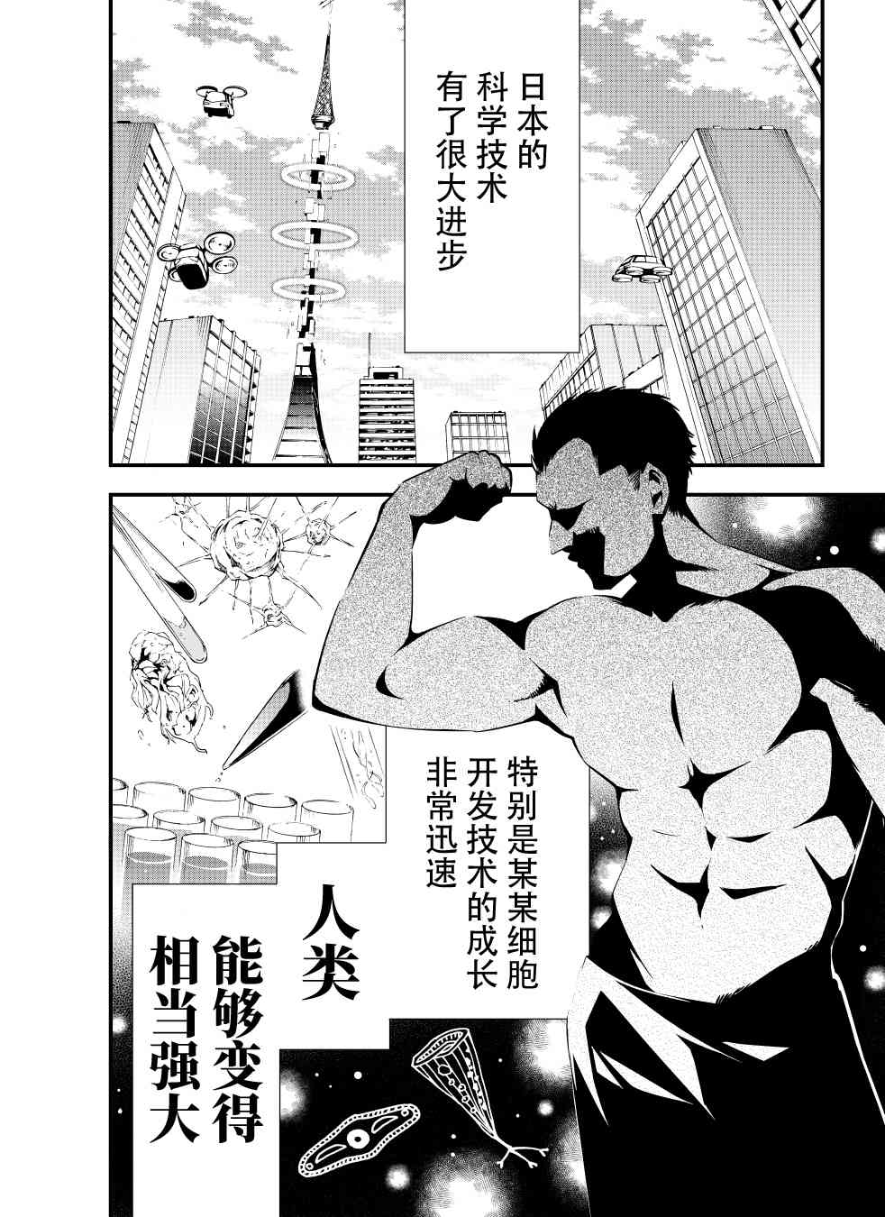 1话17