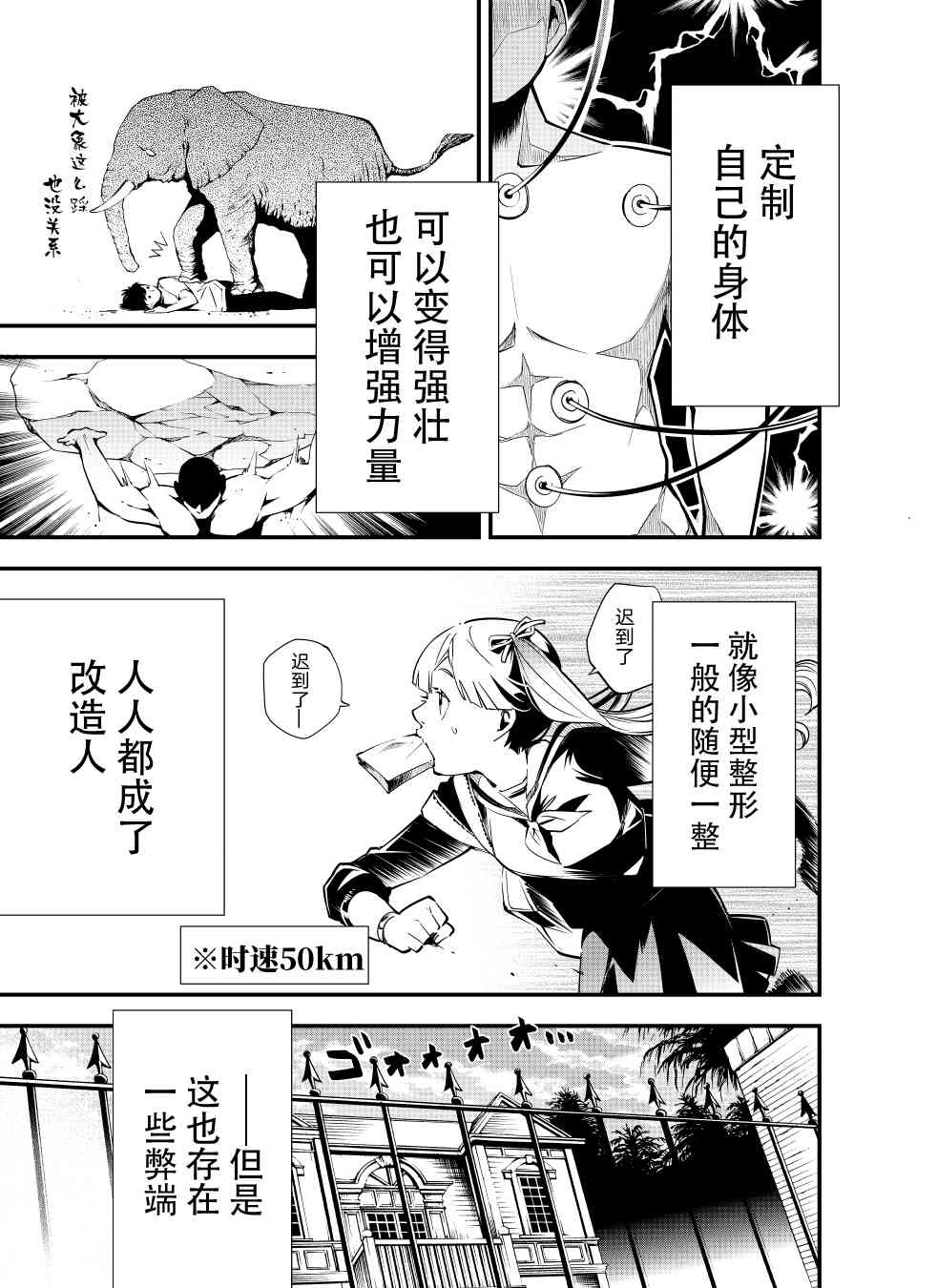 1话18