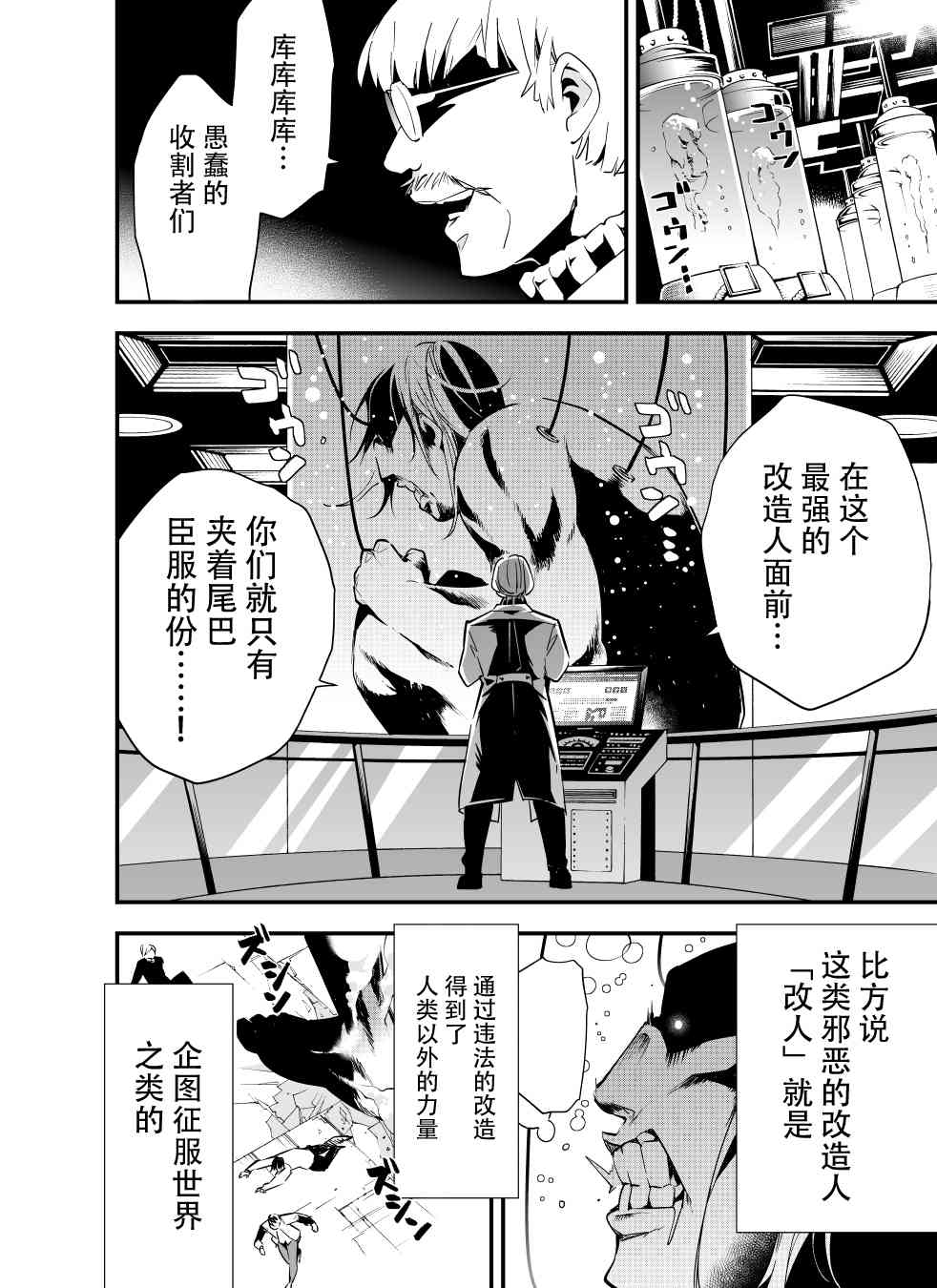 1话19