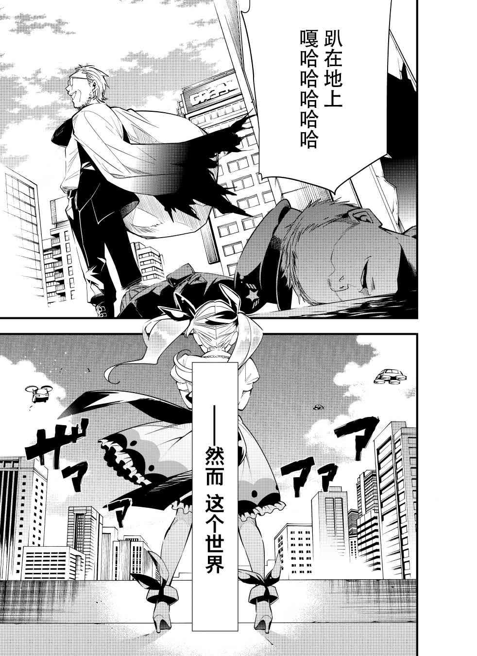 1话2
