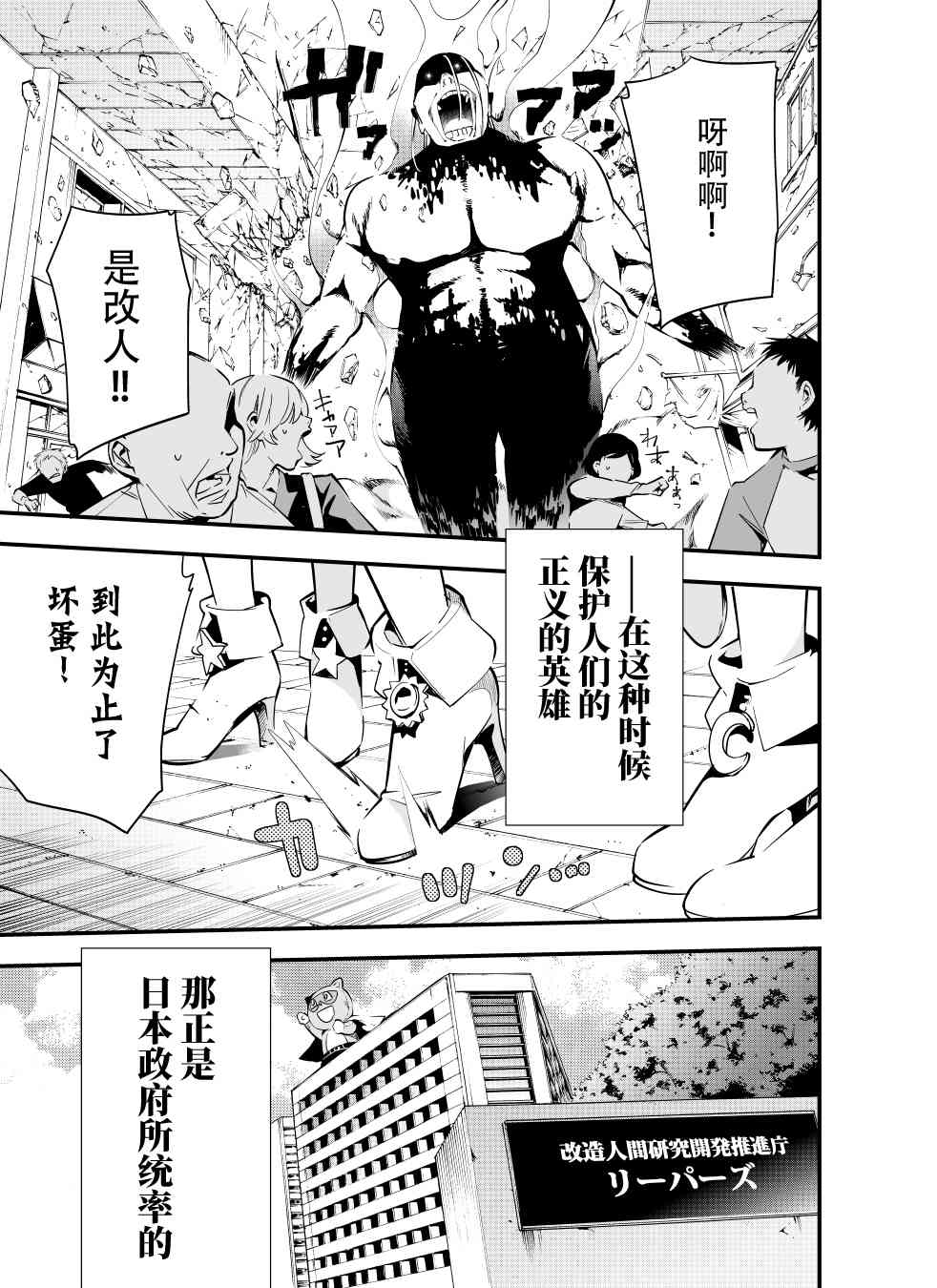 1话20