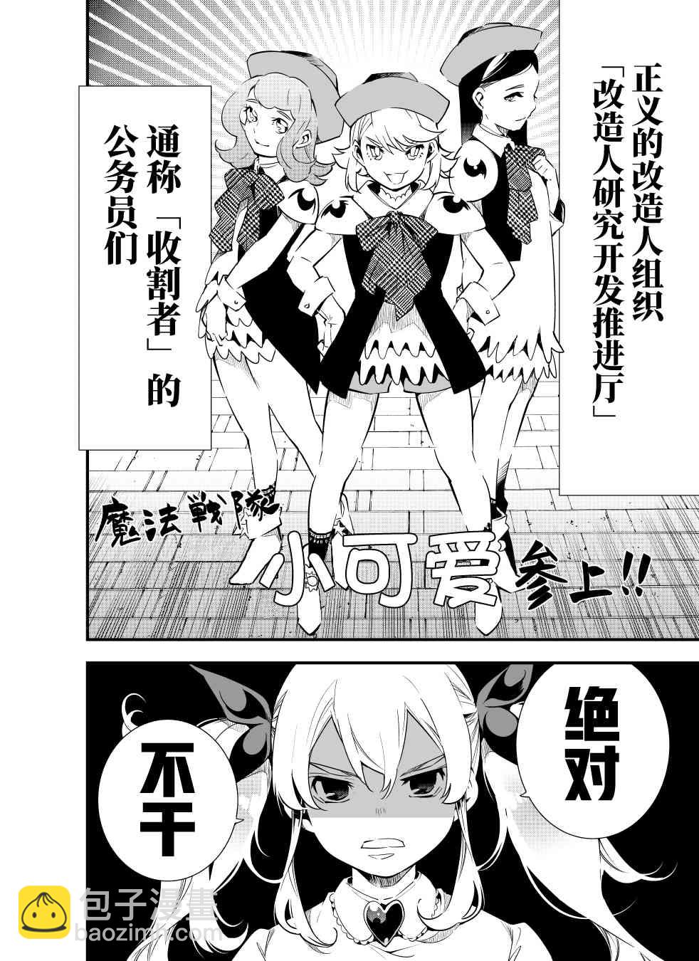 1话21