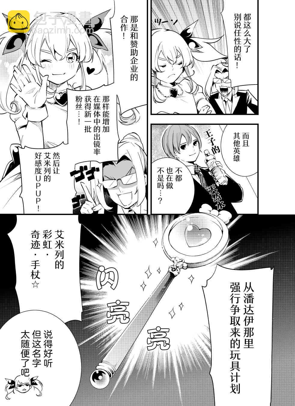 1话22