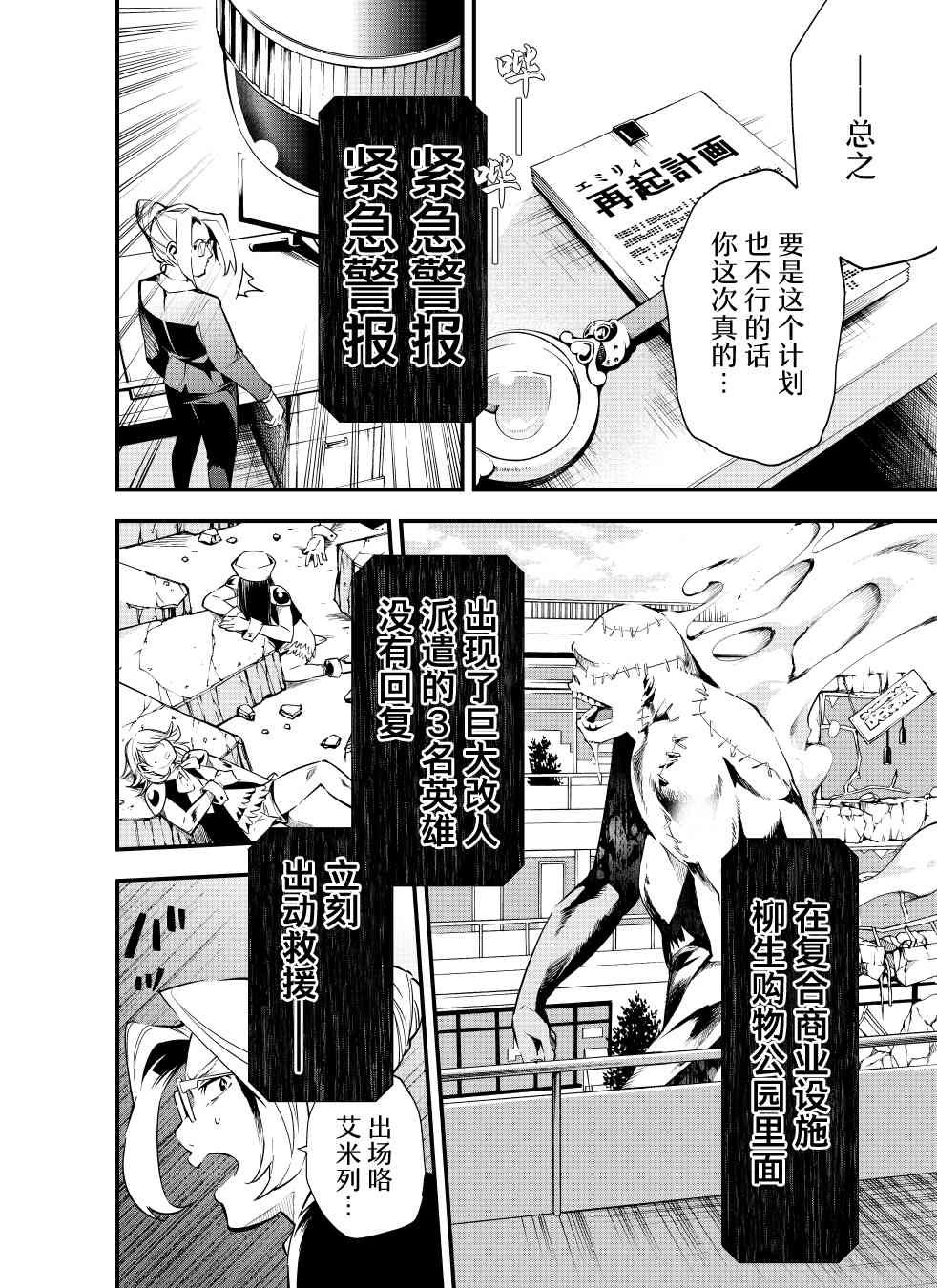 1话25