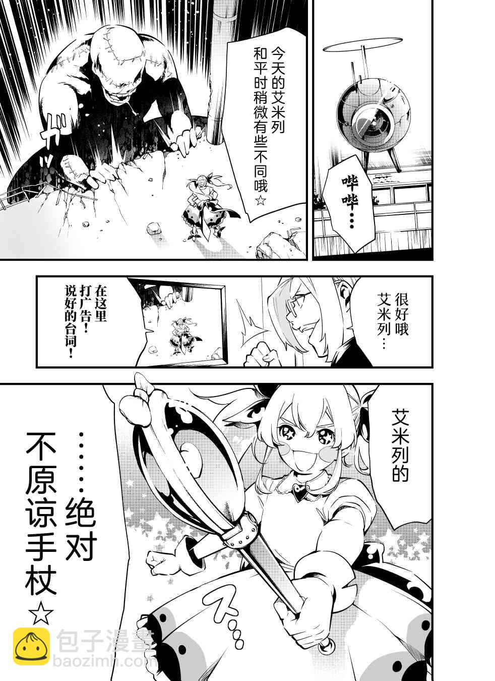1话30