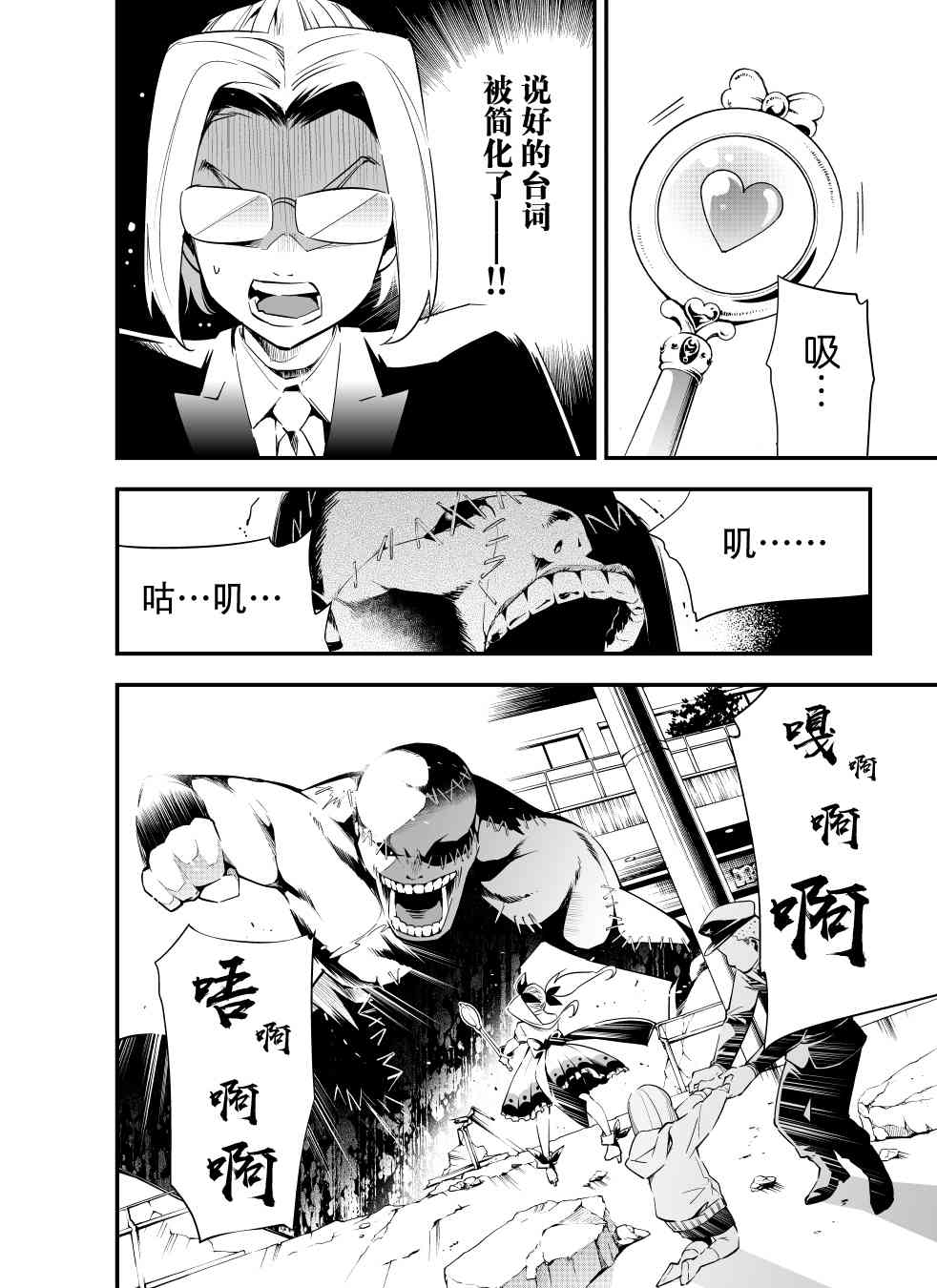 1话31