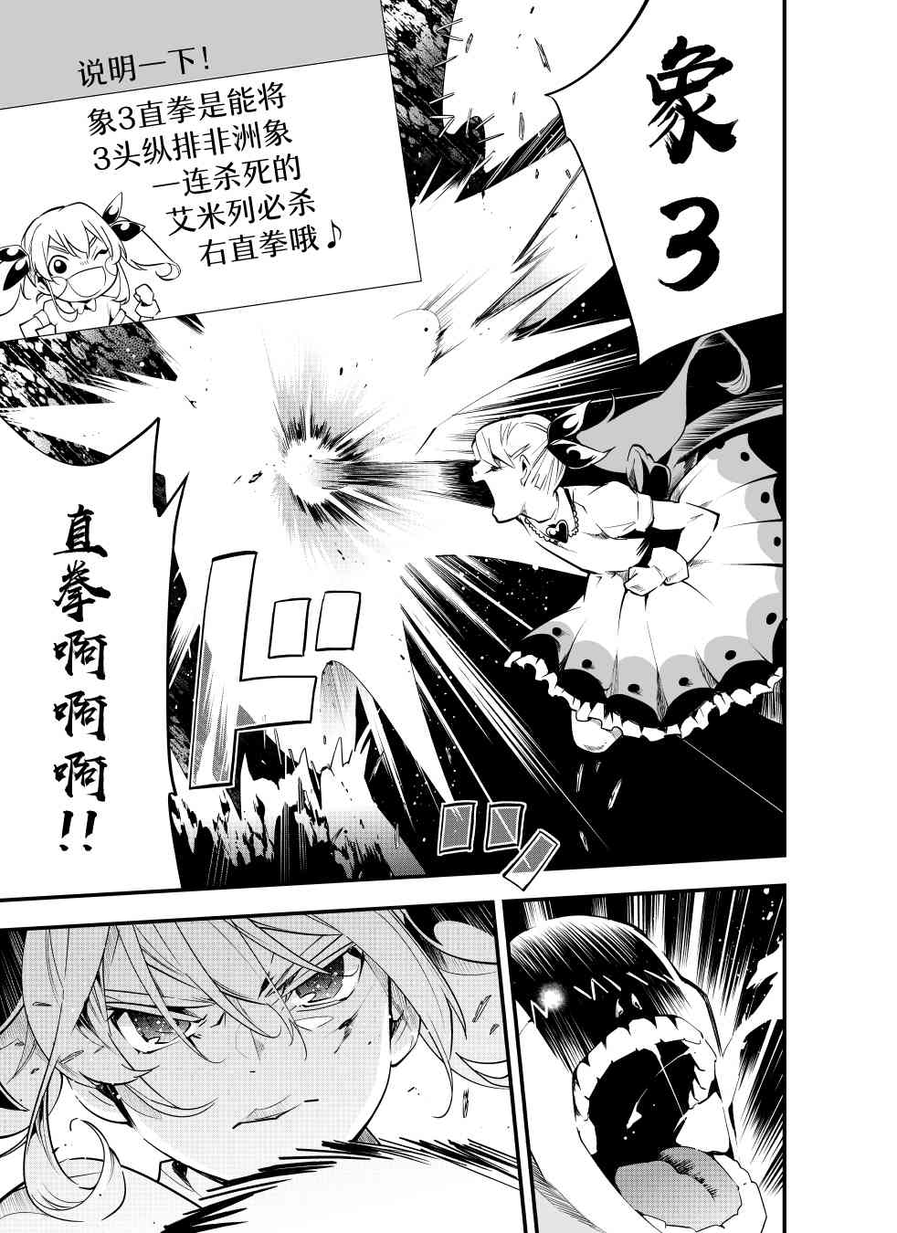 1话36
