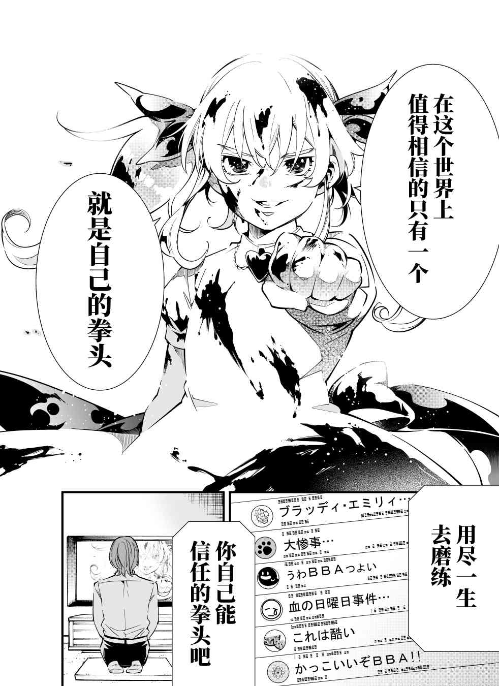 1话39