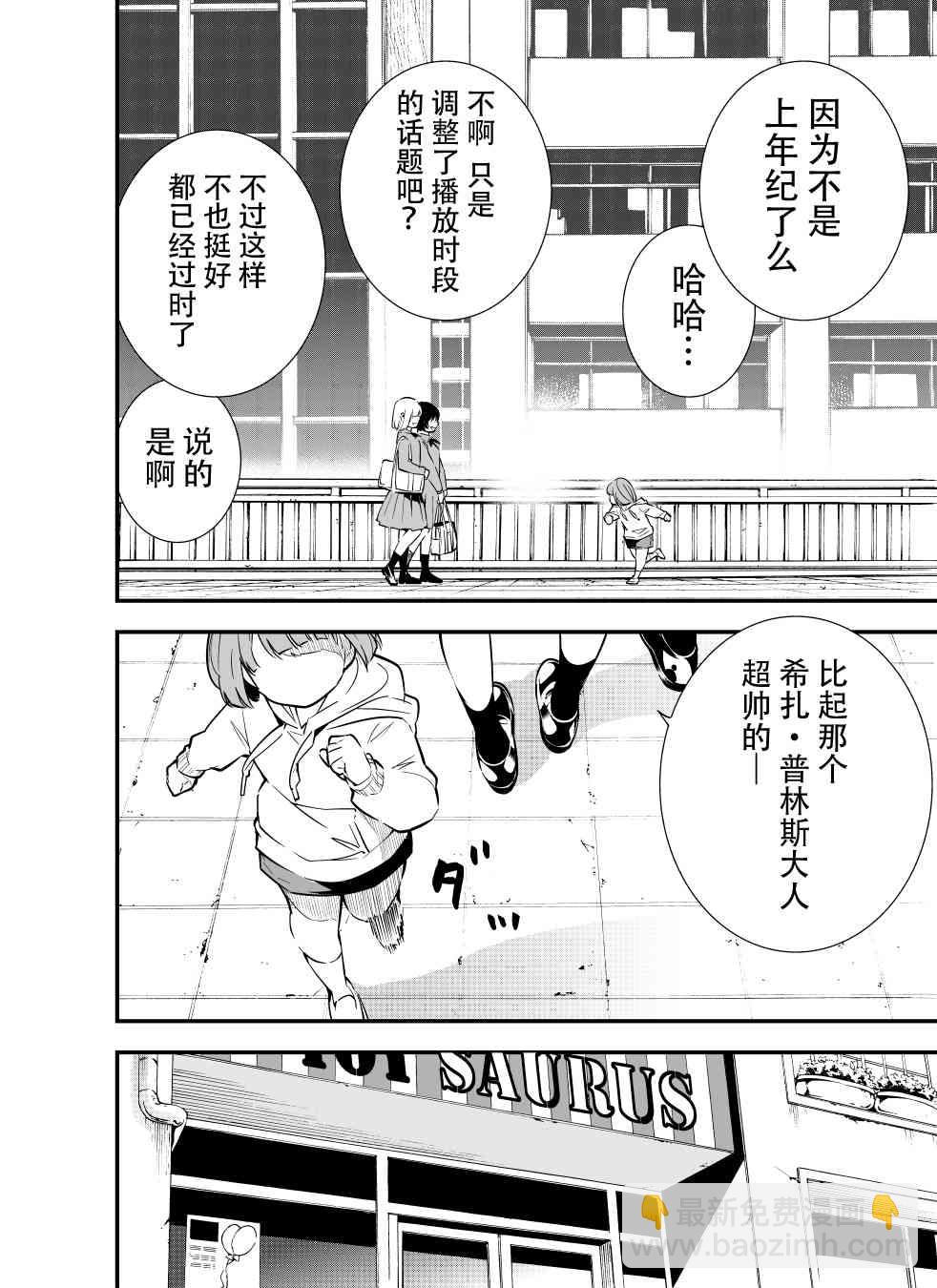 1话41