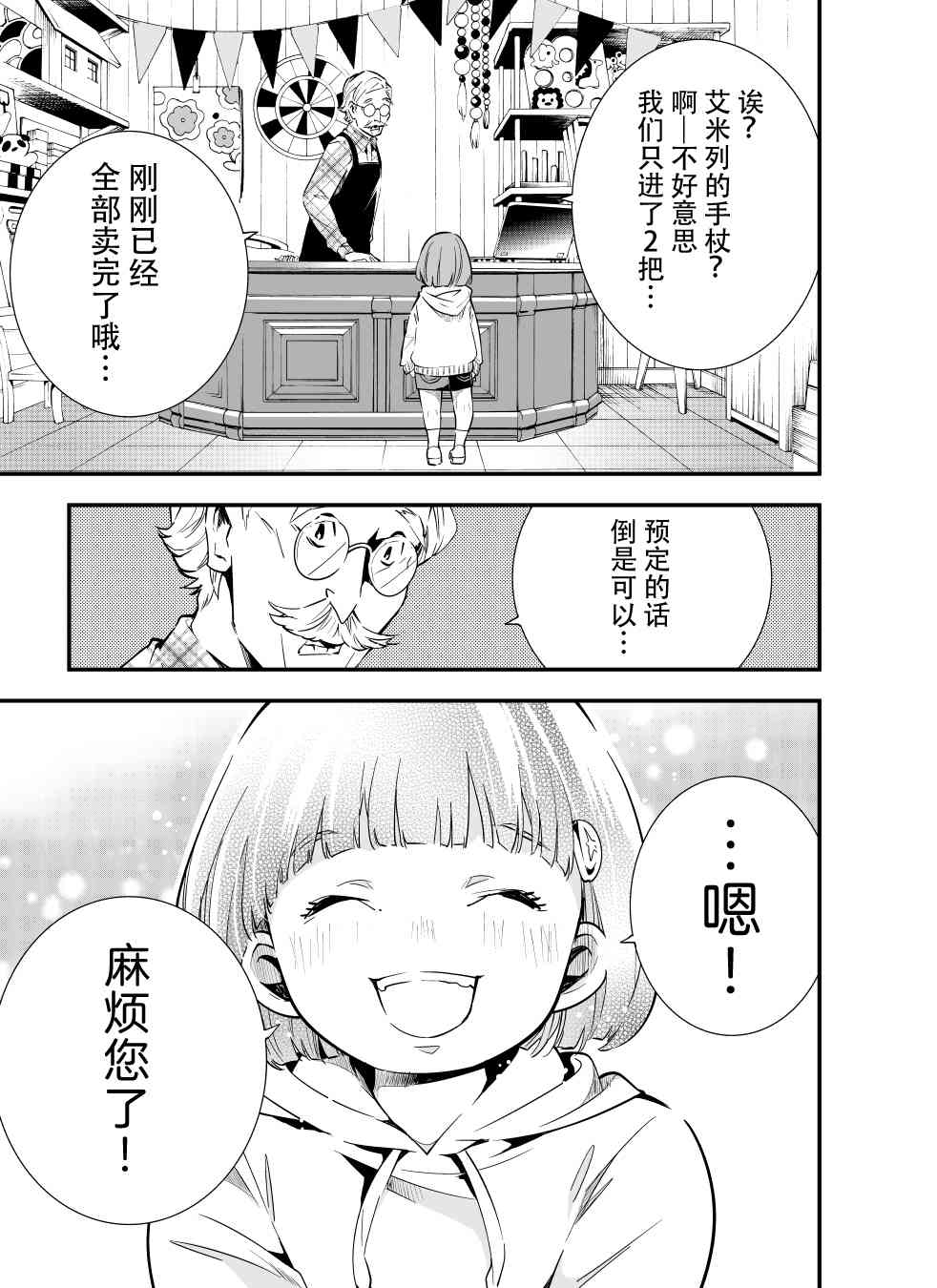 1话42