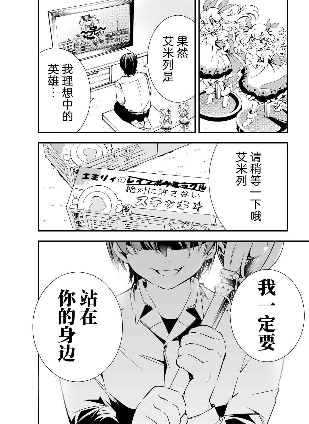 1话43
