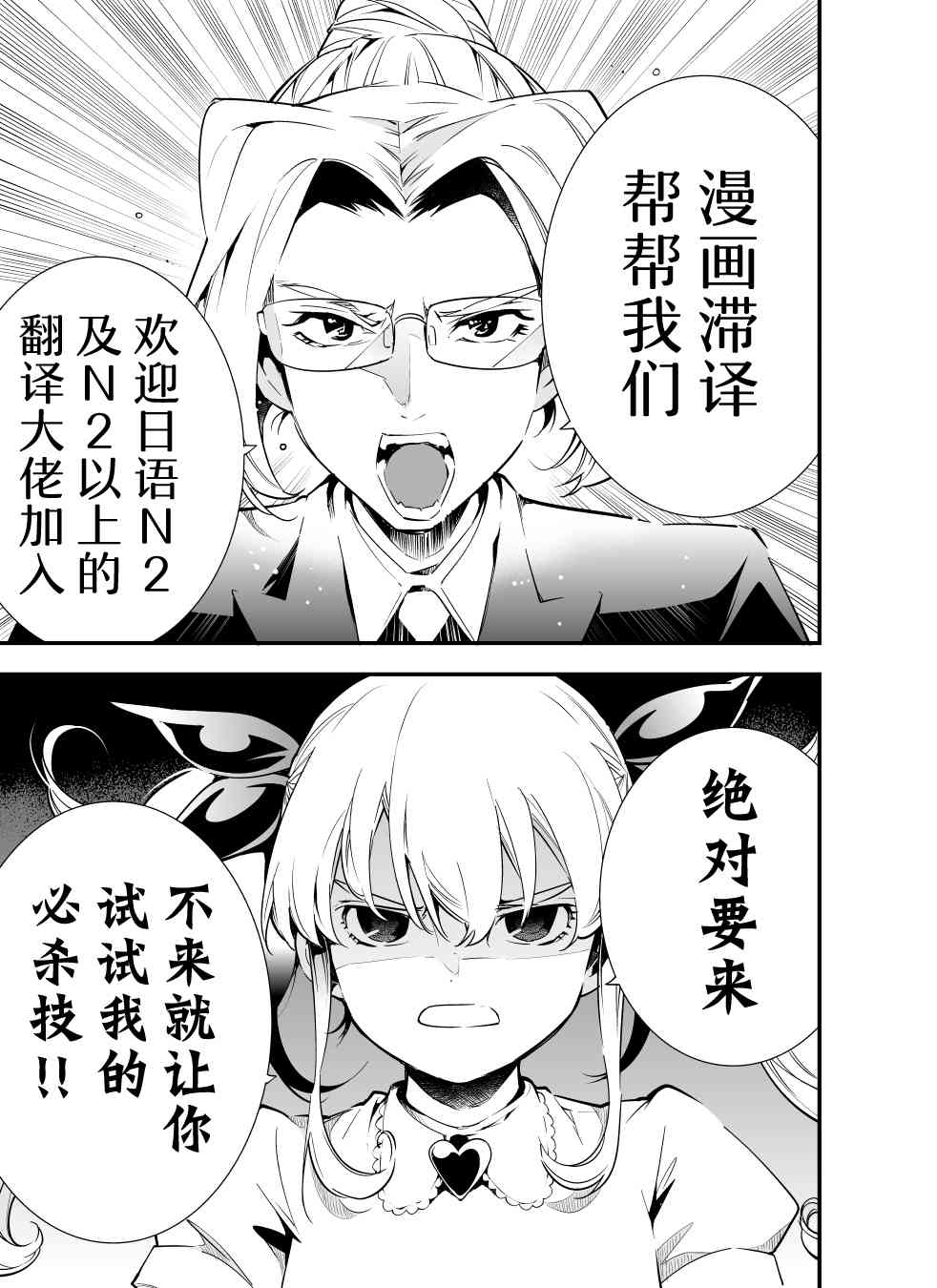 1话44