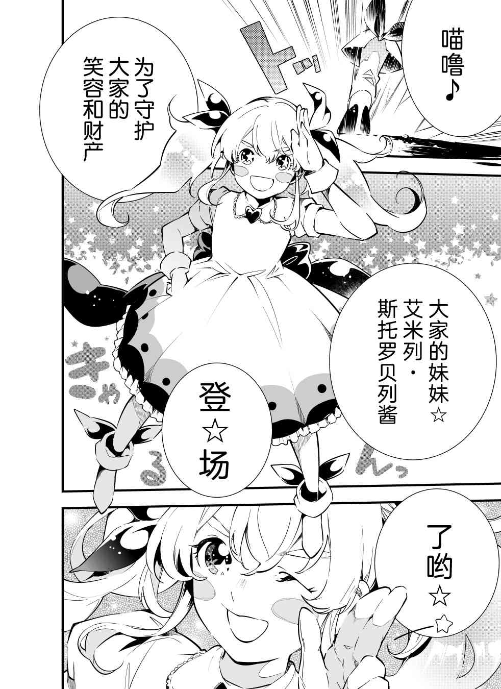 1话5