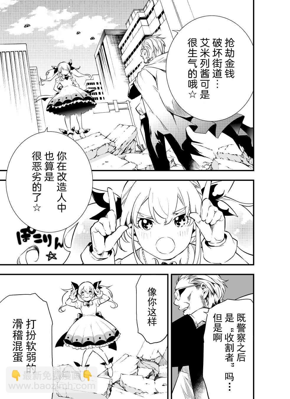 1话6