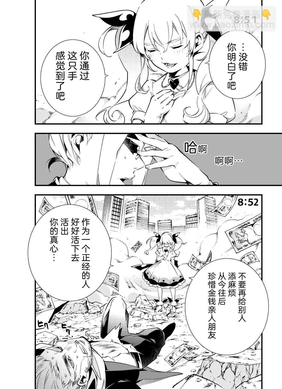 1话9
