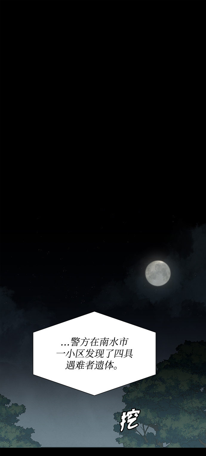 第1话1