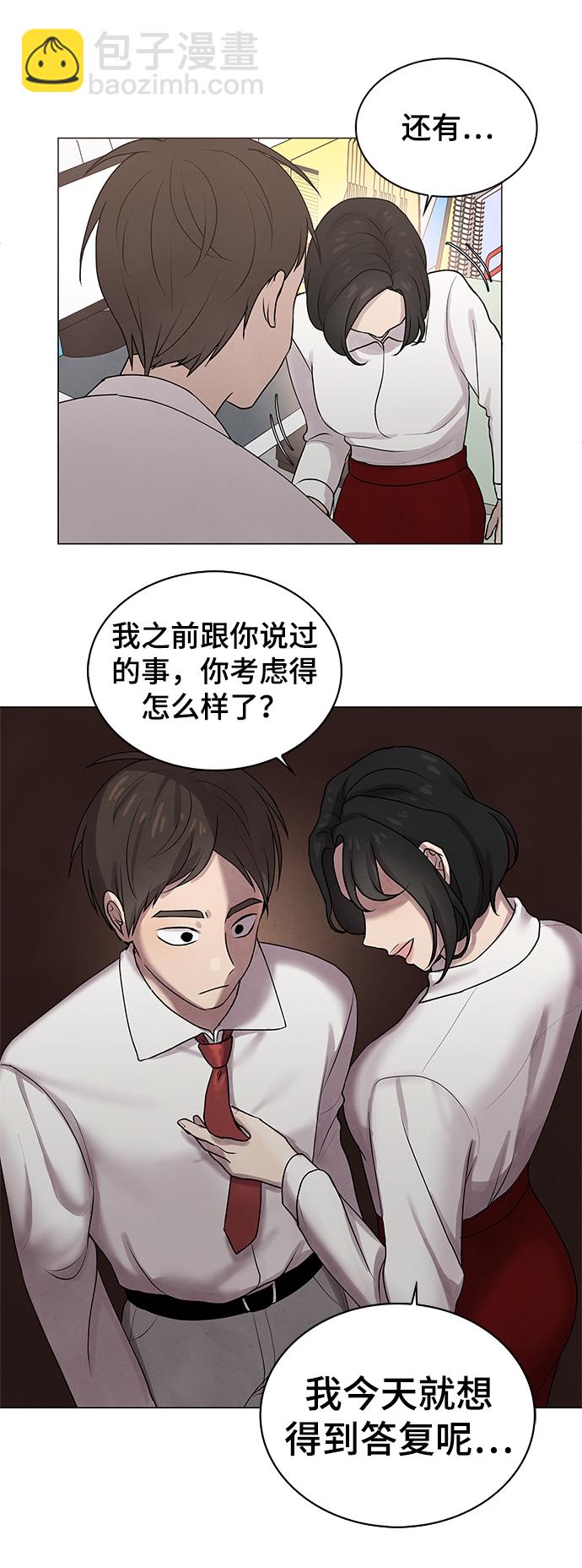 第1话10