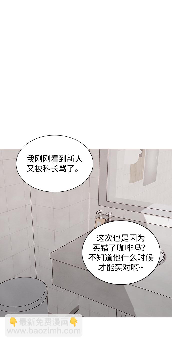 第1话12