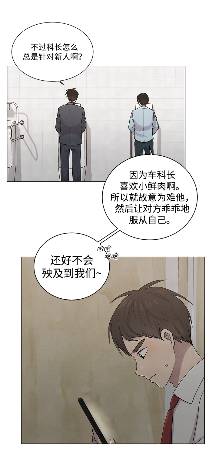第1话13