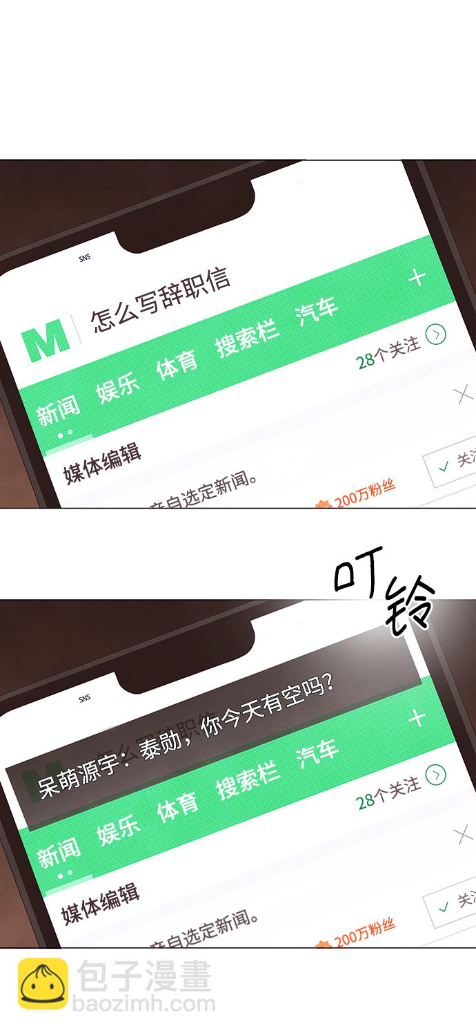 第1话14