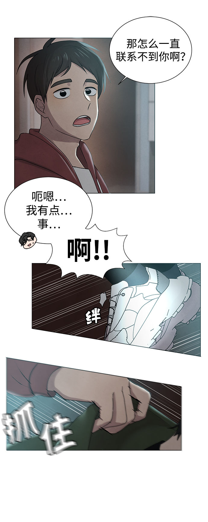 第1话19