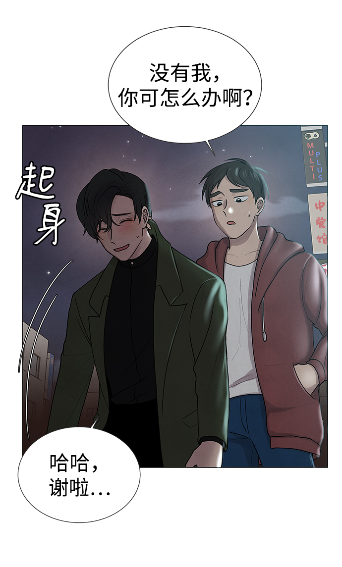 第1话21