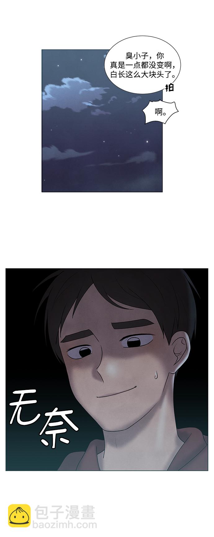 第1话22