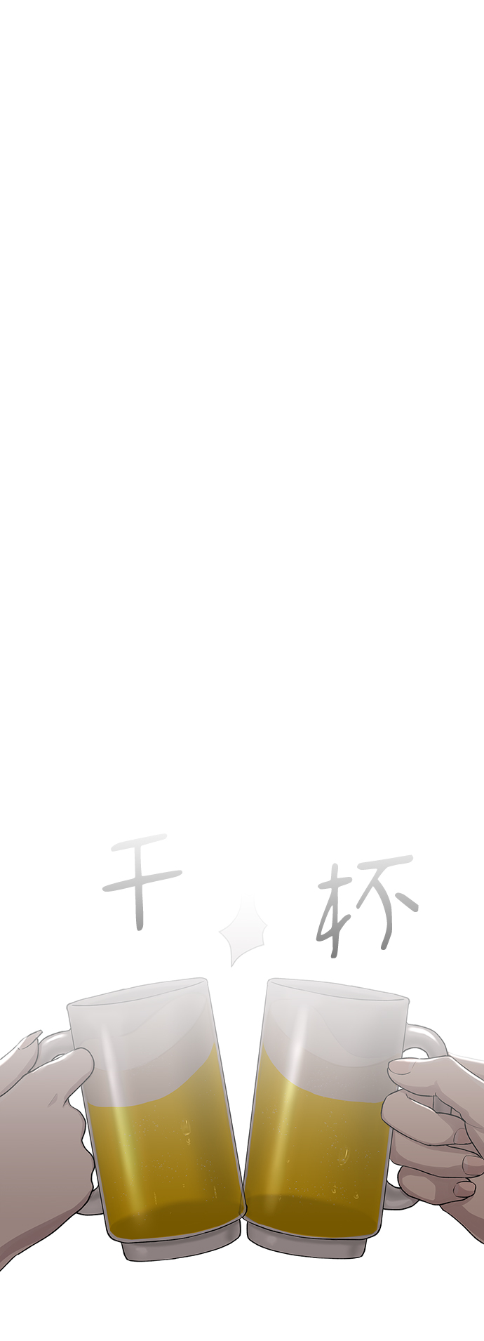 第1话23