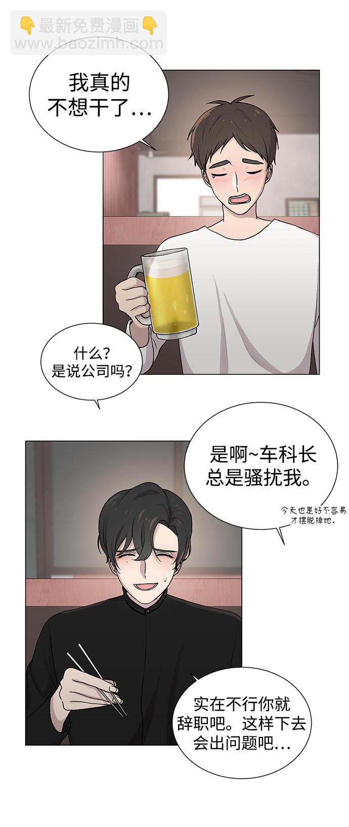第1话25