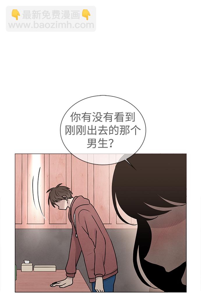第1话29