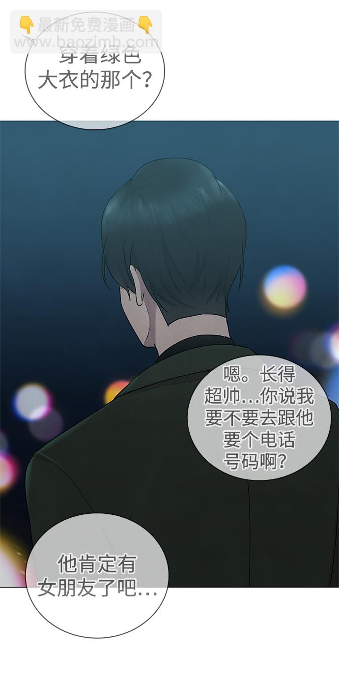 第1话30