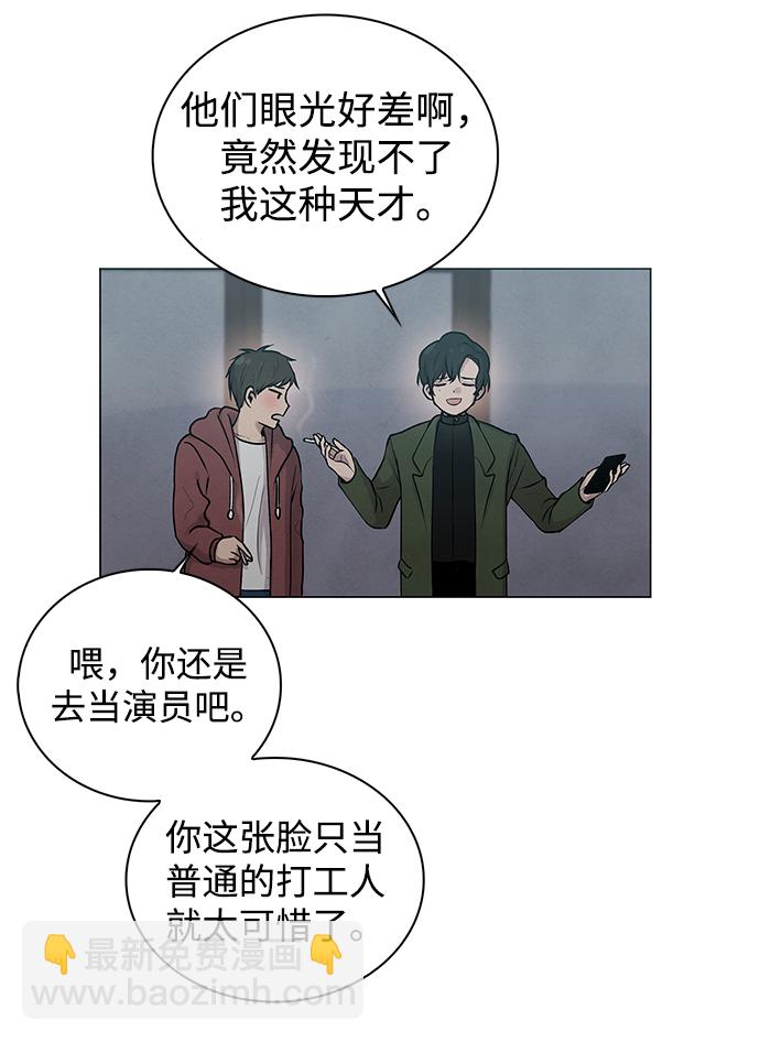 第1话34